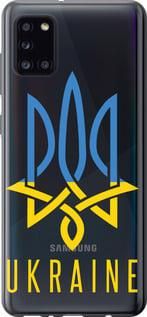 Чохол для Samsung Galaxy A31 A315F з пластику FCh_027832