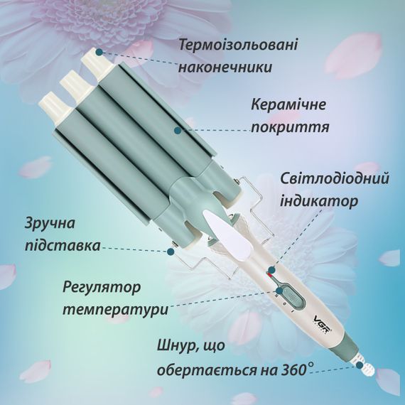 Плойка для волос XPRO (43837-VGR V 599_504) | Зображення 6