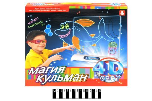 Уцінка. Дошка для малювання 4D "Океан" - блимає лампа, немає окулярів