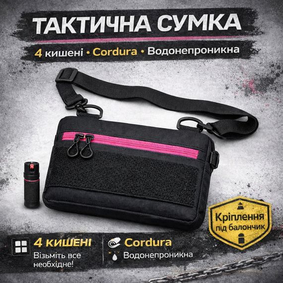 Чоловіча тактична сумка для перенесення, Чоловіча брезентова сумка через плече кобура наплічна DQ-40