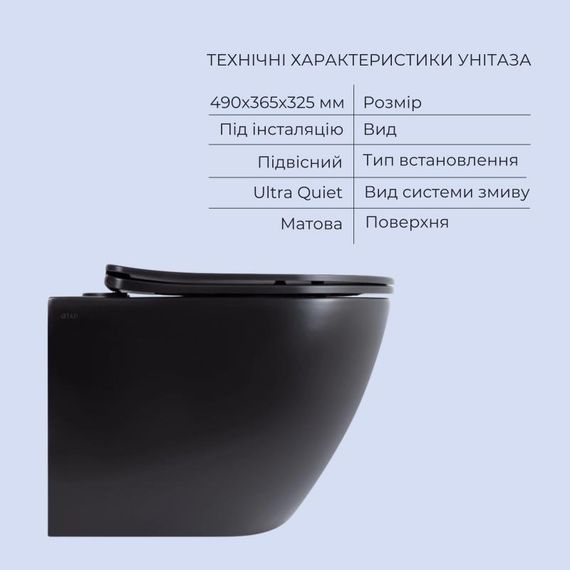Комплект Qtap Robin Matt Black 2 в 1: унитаз подвесной Ultra Quiet QT13332381АSMB + биде подвесное QT1355046FMB | Зображення 2
