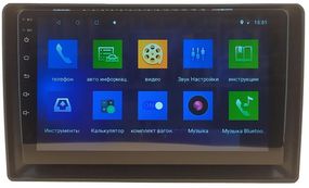 Автомагнітола Volkswagen Universal 9 CAN Android 10.1 4/32 (MER-14147_6006)