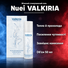 Гель для посилення оргазму жіночий збуджуючий засіб Nuei VALKIRIA 50 мл — тепло, холод і поколювання