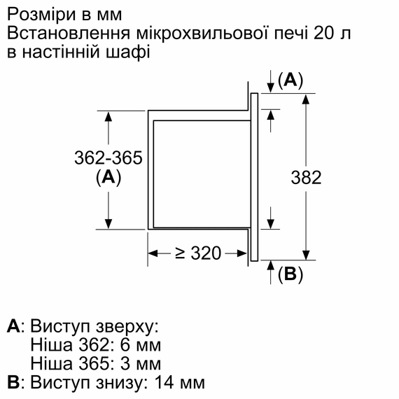 Встраиваемая микроволновая печь Bosch BFL623MW3 - 20л./800Ватт/дисплей/белая (BFL623MW3) | Зображення 5