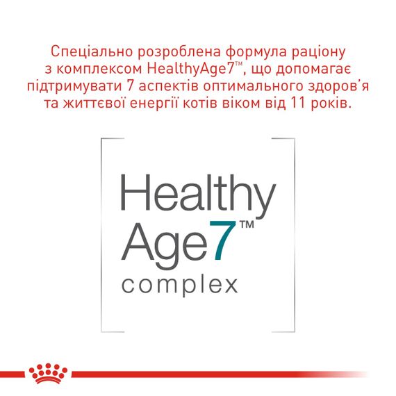 Сухий корм для кішок похилого віку Royal Canin Ageing 11+, 2 кг | Зображення 1