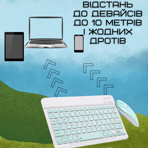 Комплект Клавиатура и Мышка Беспроводная Bluetooth с UA Раскладкой на Аккумуляторе Мини Ультратонкая для ПК Компьютера Телефона | Зображення 5