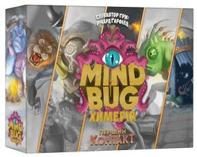 Настольная игра Mind Bug. Химерия: Первый контакт (Mindbug: First Contact)