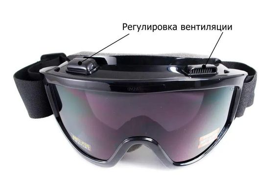 Тактичні окуляри Global Vision (США) Wind-Shield 3 lens KIT Anti-Fog, три змінних лінзи чорна оправа | Зображення 1
