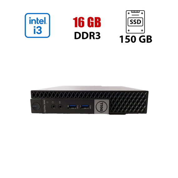 Неттоп Dell OptiPlex 3040 Mini USFF / Intel Core i3-6100 (2 (4) ядра по 3.7 GHz) / 16 GB DDR3 / 150 GB SSD / Intel HD Graphics 530 б/у