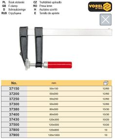Струбцина 200х50 мм Польща VOREL-37200