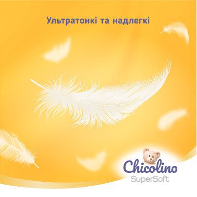 Подгузники Chicolino Super Soft Размер 4 (7-14кг) 36 шт (4823098414445) | Зображення 2