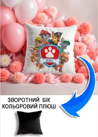 Подушка плюшева Мерч Крафт Дизайн з принтом paw patrol 1 імя Єва чорний плюш квадратна 33х33 см