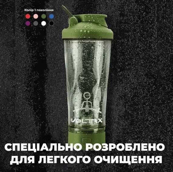 Шейкер спортивний електричний VOLTRX VortexBoost 600 мл Tritan Green (Vortex_Green) | Зображення 4