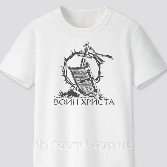 Футболка с христианским принтом Воин Христа. FH-1 3XL