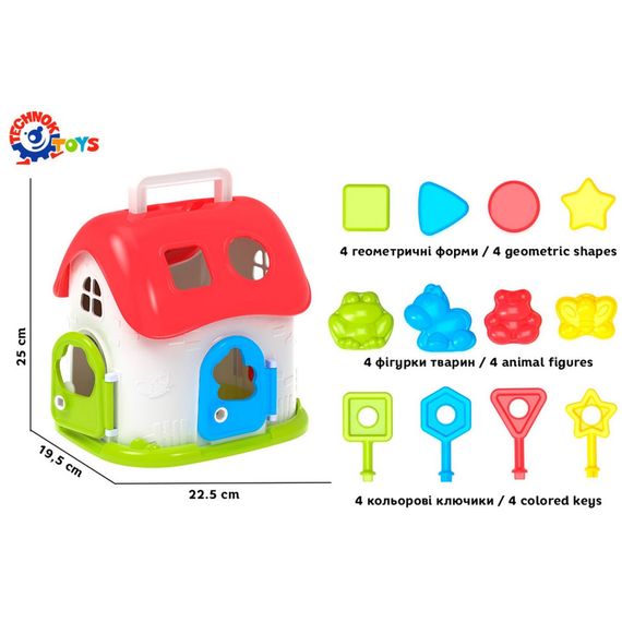 Дитячий сортер "Будиночок" ТехноК 6719TXK пластиковий | Зображення 4