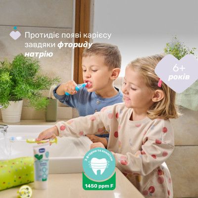 Детская зубная паста Chicco Сладкая мята с фтором, от 6 лет., 50 мл (12102.00) | Зображення 3