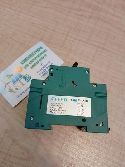 Автоматичний вимикач Feeo DC 32A 2P для сонячних панелей 2P | Зображення 5