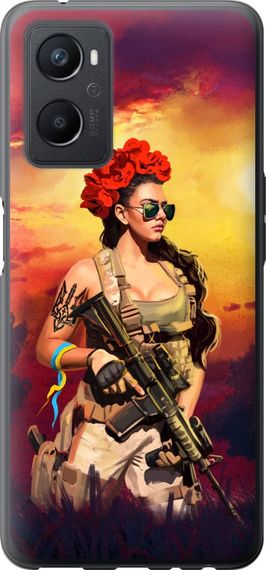 Чехол на Oppo A96 Украинка с оружием "5316u-2598-17620"