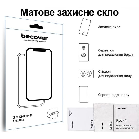 Скло захисне BeCover Matte Anti-Glare Samsung Galaxy Tab S10 Lite SM-X400/406 10.9" (713819) | Зображення 3