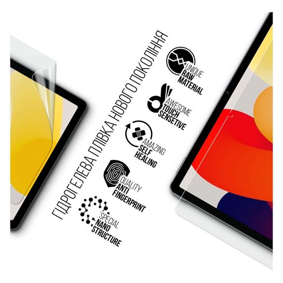 Плівка захисна Armorstandart Xiaomi Redmi Pad SE (ARM70041) | Зображення 1