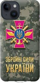 Чохол для Apple iPhone 14 з силікону FCh_080888