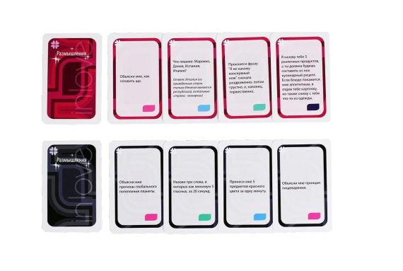 Настільна гра IN LOVE | Зображення 5