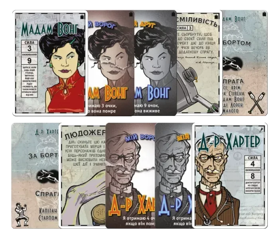 Настольная игра За бортом: полное издание (Lifeboat) | Зображення 8