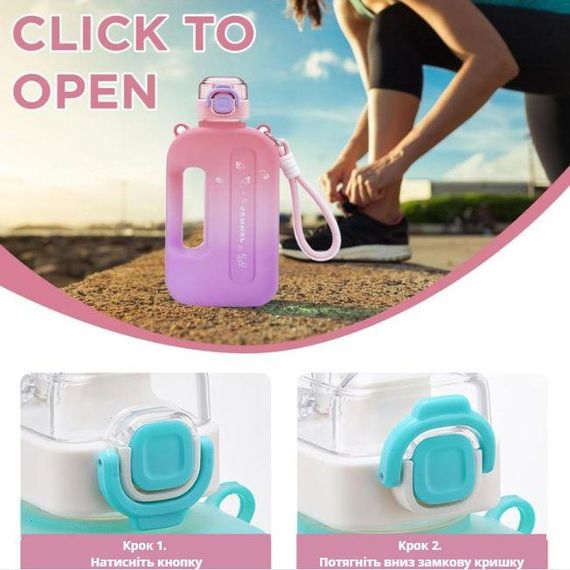 Спортивна пляшка SUMMER (750 мл) — Еко-пластик BPA-free, Рожевий градієнт | Зображення 5
