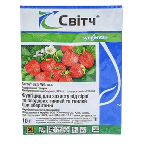 Фунгіцид Світч 10гр водорозчинні гранули 625г/л WG Syngenta