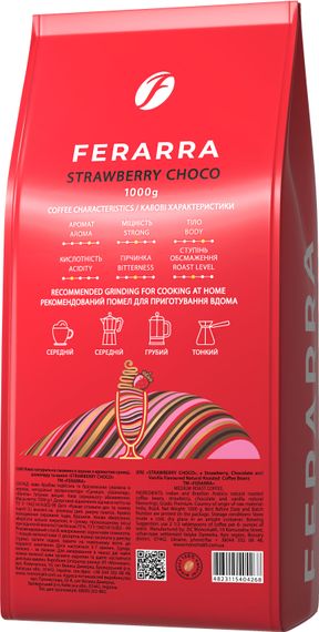 Кава в зернах Ferarra Strawberry Choco 1 кг | Зображення 1
