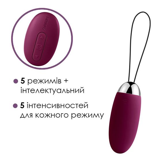 Віброяйце з пультом керування Svakom Elva Violet | Зображення 2