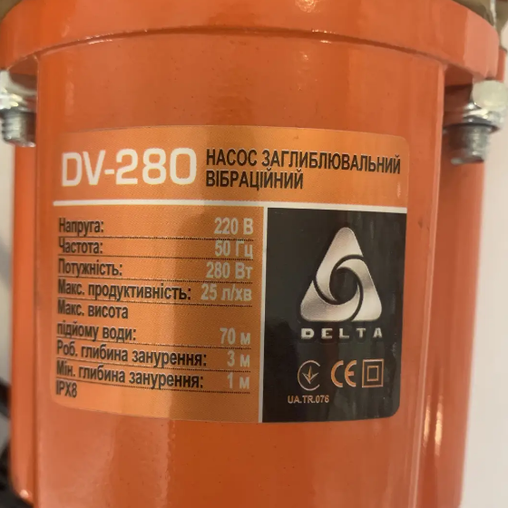 Насос вібраційний верхній забір води 0,28кВт 70м 25л/хв DV 280 Delta | Зображення 1