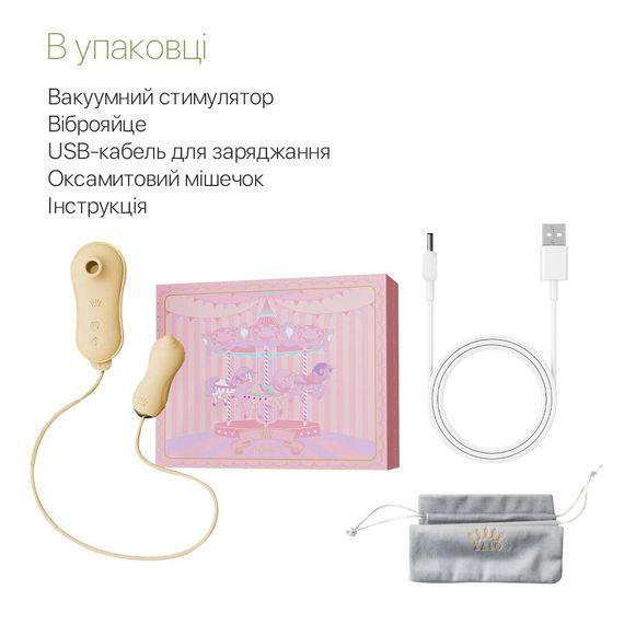 Набір 2в1 Zalo — UNICORN Yellow, віброяйце + вакуумний стимулятор | Зображення 6