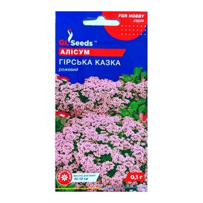 🌼 Алісум рожевий “Гірська казка” GL Seeds 0,1 г
