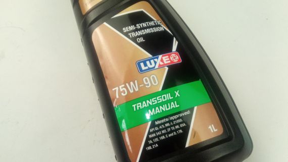 Олива трансмісійна 75W-90 GL-4/5, LUXE 1л. | Зображення 4