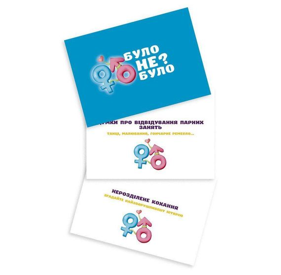 Романтична гра «Було або не було?» для пар (UA) Sex Aura | Зображення 2