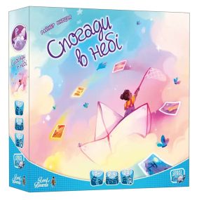 Настольная игра Воспоминания в небе (Memories in the Sky)