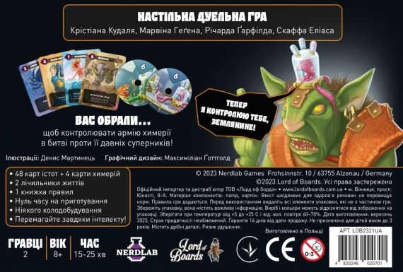 Настольная игра Mind Bug. Химерия: Первый контакт (Mindbug: First Contact) укр. | Зображення 4