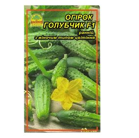 Насіння огірка Голубчик  F1 15 шт. (Насіння країни)