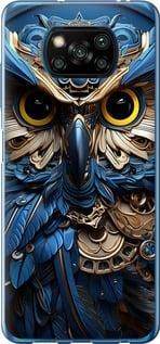 Чохол для Xiaomi Poco X3 Pro з силікону FCh_053158