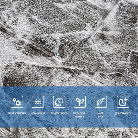 Самоклеюча декоративна 3D панель камінь чорно-білий мармур 700х700х7мм (154) SW-00000219 | Зображення 2