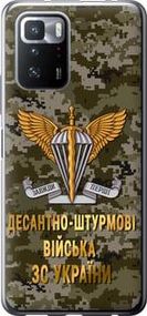 Чохол для Xiaomi Poco X3 GT з силікону FCh_052902