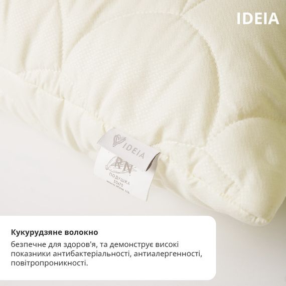 Подушка ПОПКОРН IDEIA с кукурузным наполнителем 50х70 см (8-35040) | Зображення 3