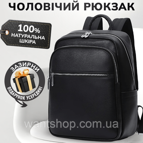 Чоловічий шкіряний рюкзак для ноутбука та документів  Tiding Bag TM-52917 чорний