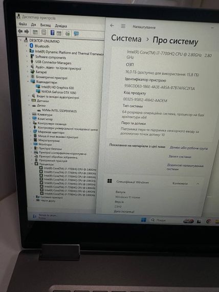 Игровой ноутбук-трансформер Б-класс Lenovo Yoga 720-15IKB / 15.6" (1920x1080) IPS Touch / Intel Core i7-7700HQ (4 (8) ядра по 2.8 - 3.8 GHz) / 16 GB DDR4 / 256 GB SSD / nVidia GeForce GTX 1050, 2 GB GDDR5, 128-bit / WebCam / Win 10 б/у | Зображення 9