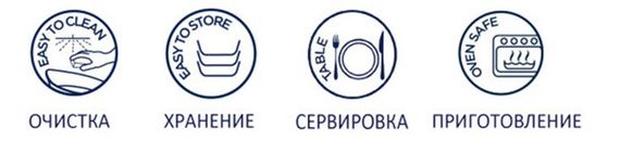 Форма для запікання LUMINARC DIWALI, 18 см | Зображення 4
