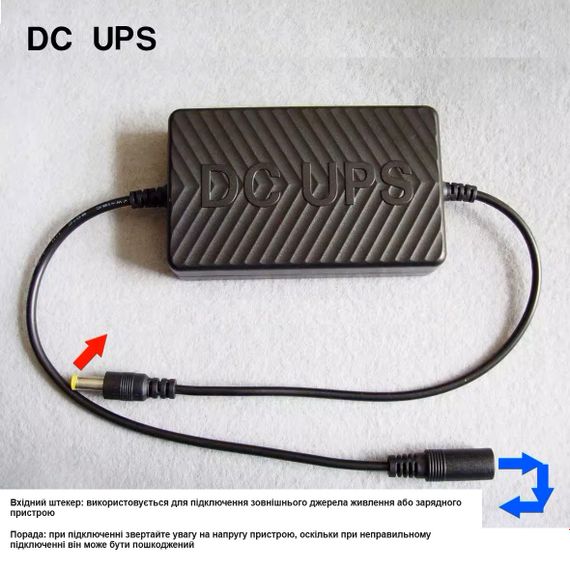 Мини UPS ДБЖ для роутера, источник бесперебойного питания 9В 0,6А 4000 mah | Зображення 4