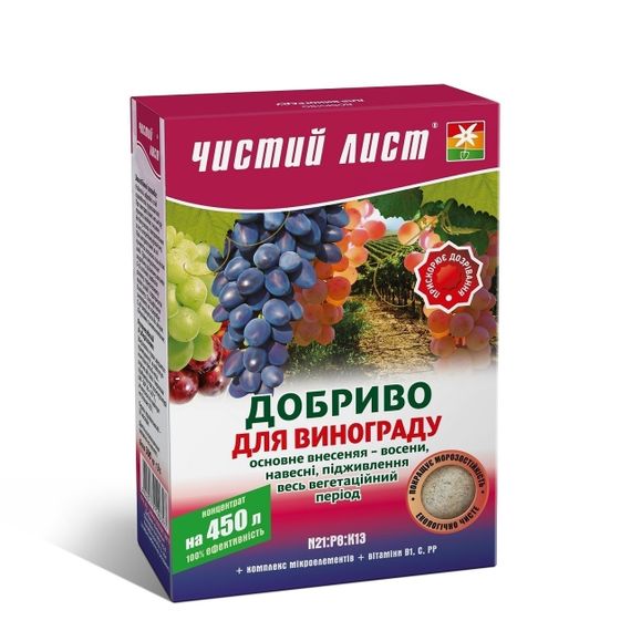 Добриво Чистий лист для винограду 300 г