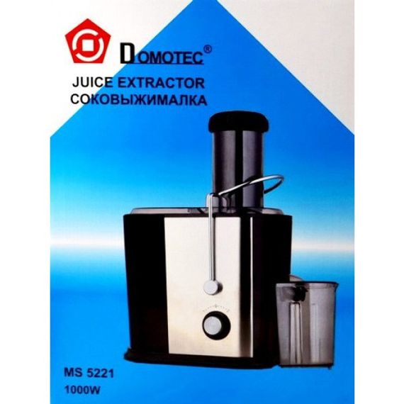 Електричний соковитискач з високою продуктивністю XPRO MS-5220 (43467-MS-5220_1310) | Зображення 1