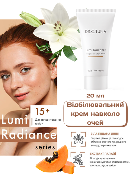 Відбілювальний крем навколо очей Farmasi Lumi Radiance Dr. C.Tuna 20 мл